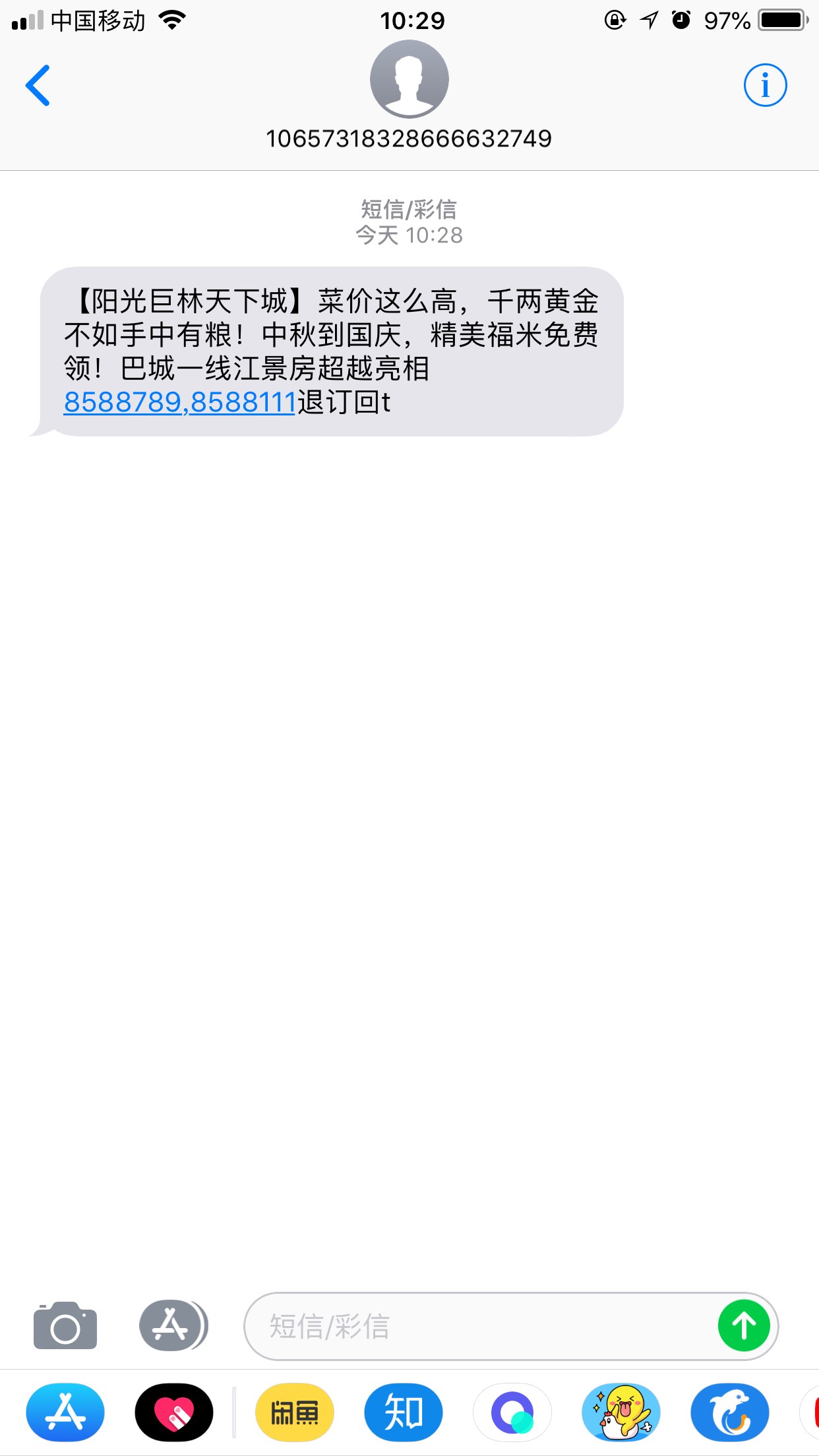 20180921103335.jpeg