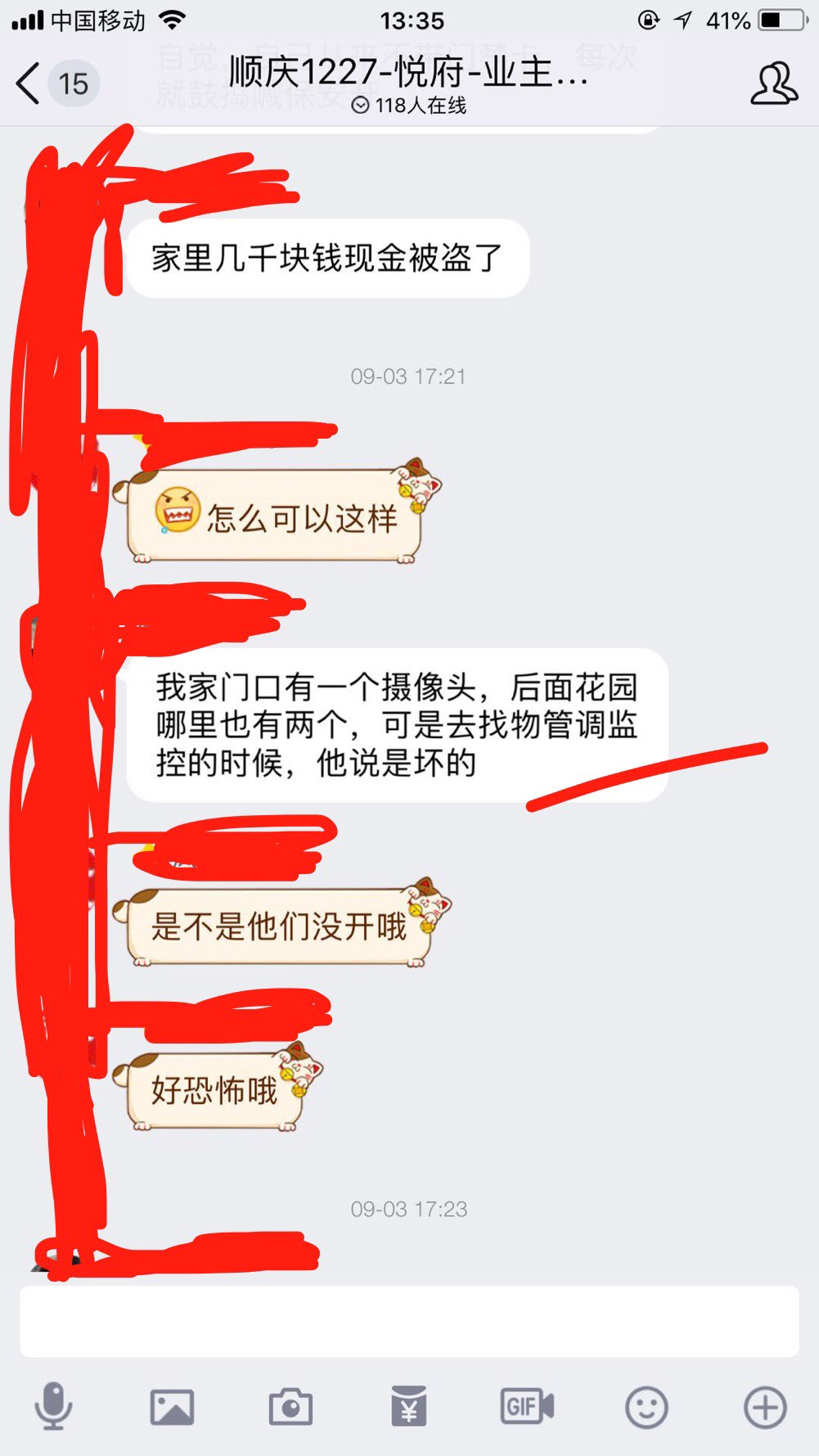 20180922135326.jpeg