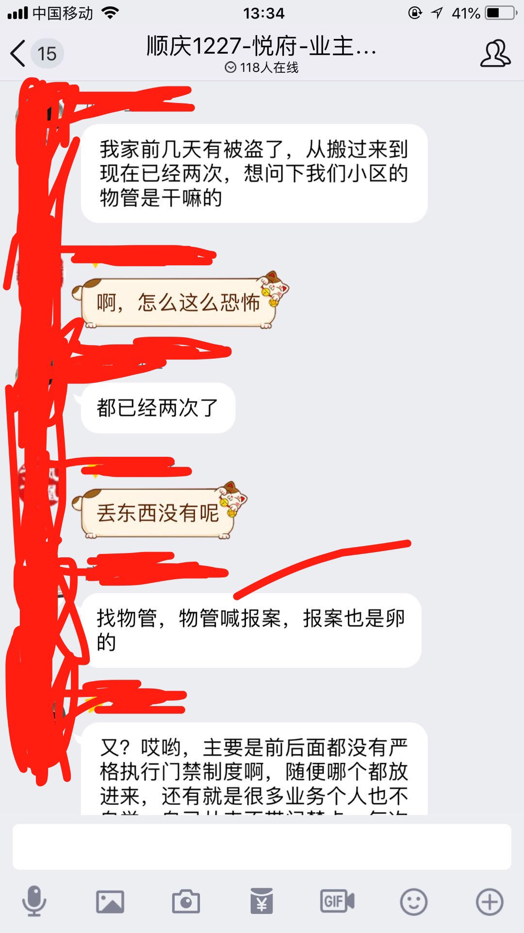 20180922135326.jpeg