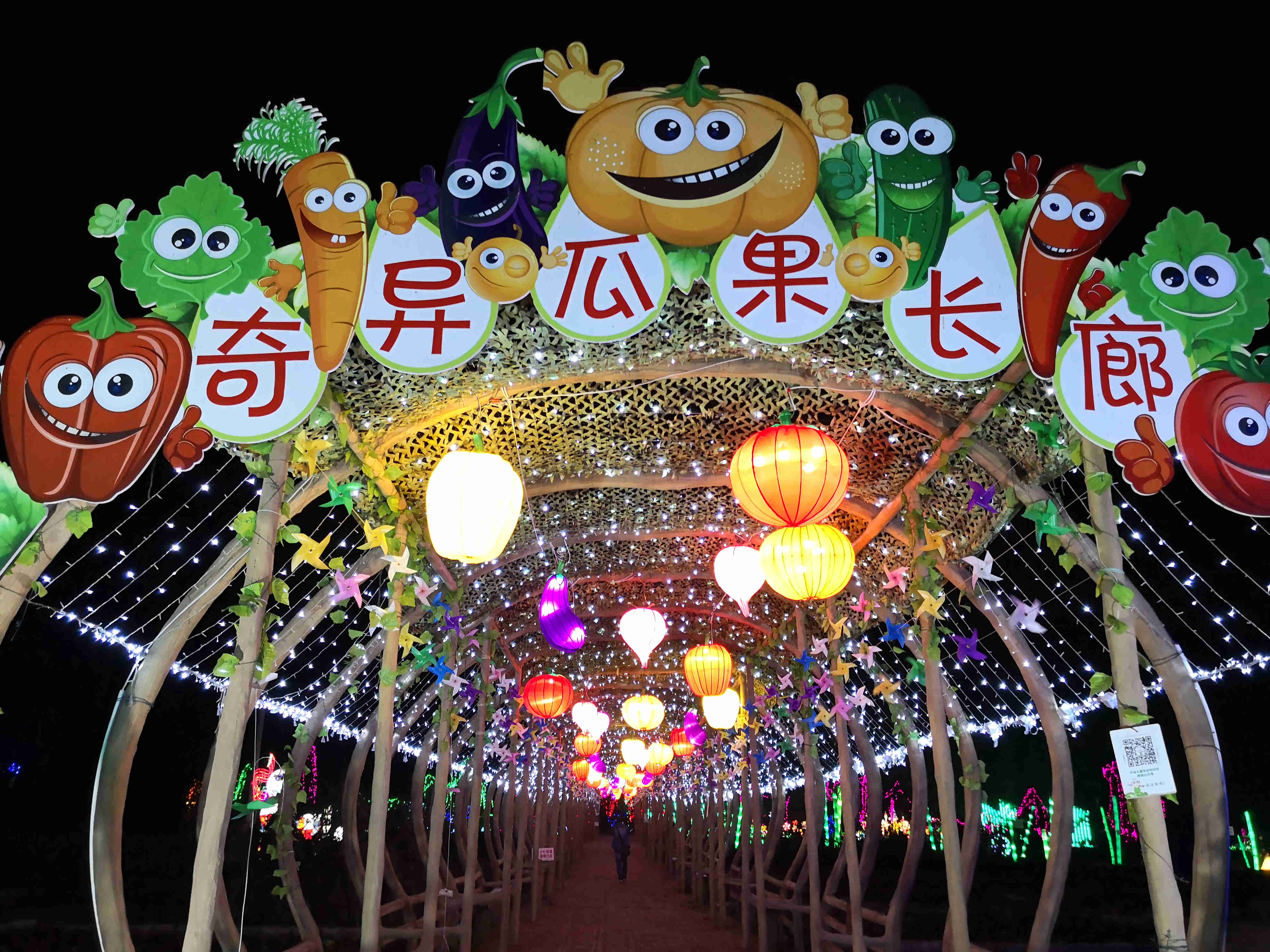 IMG_20180922_203602_副本.jpg