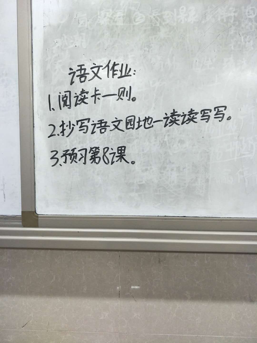 20180926173839.jpeg