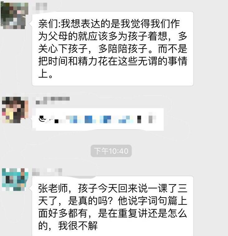 20180927110241.jpeg