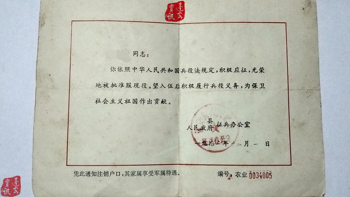 101.jpg