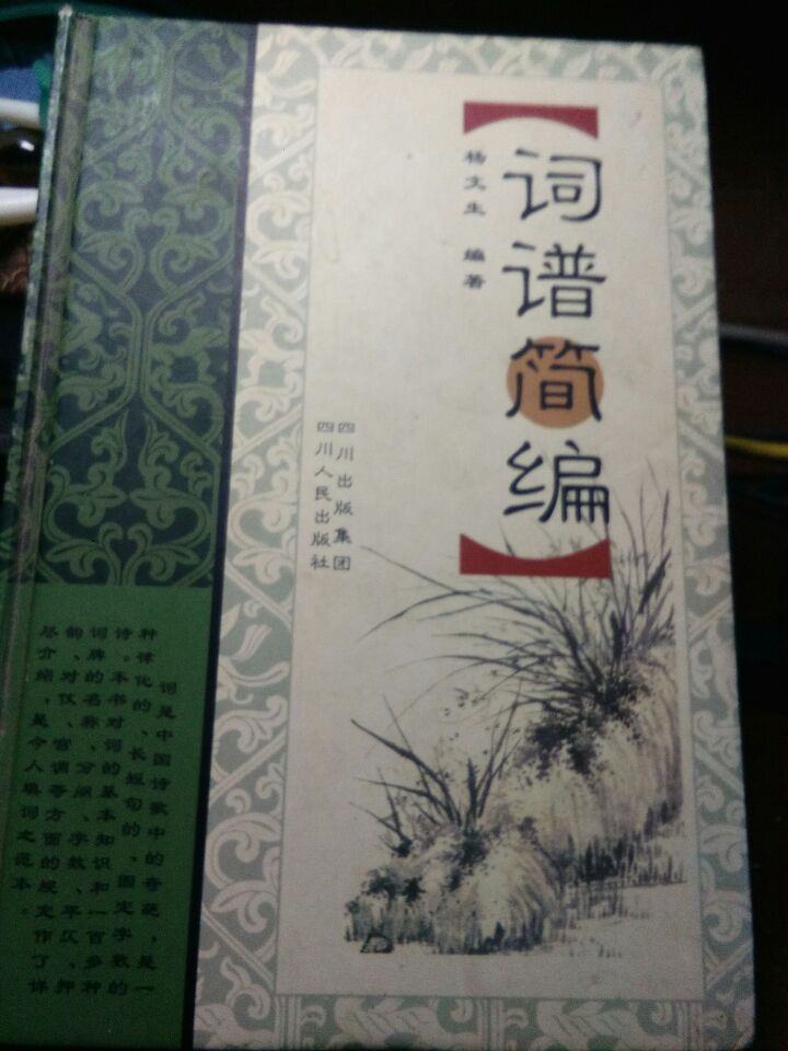 QQͼƬ20181002101504.jpg
