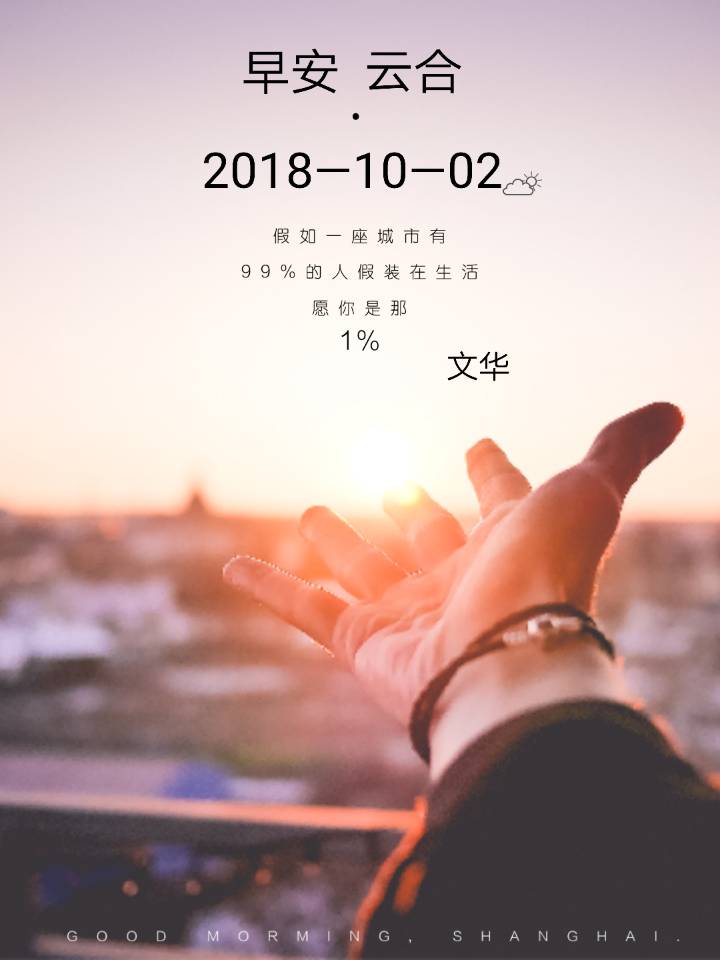 QQ图片20181002104426.jpg