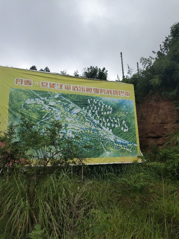 位於盤興到光輝的樂園,電視臺大吹特吹,已經涼涼的兩年多了