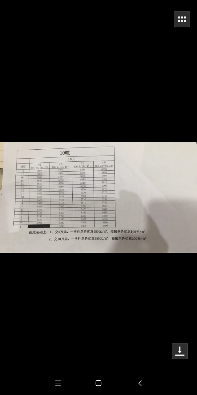 20181005_3617761_1538736801697.png