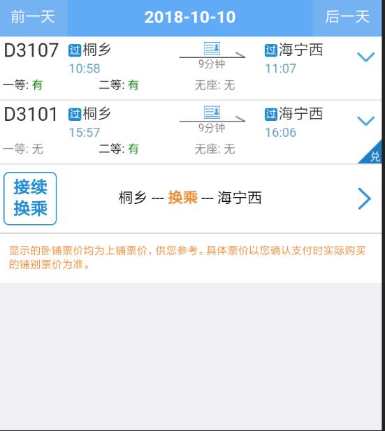 QQ截图20181007094709.jpg