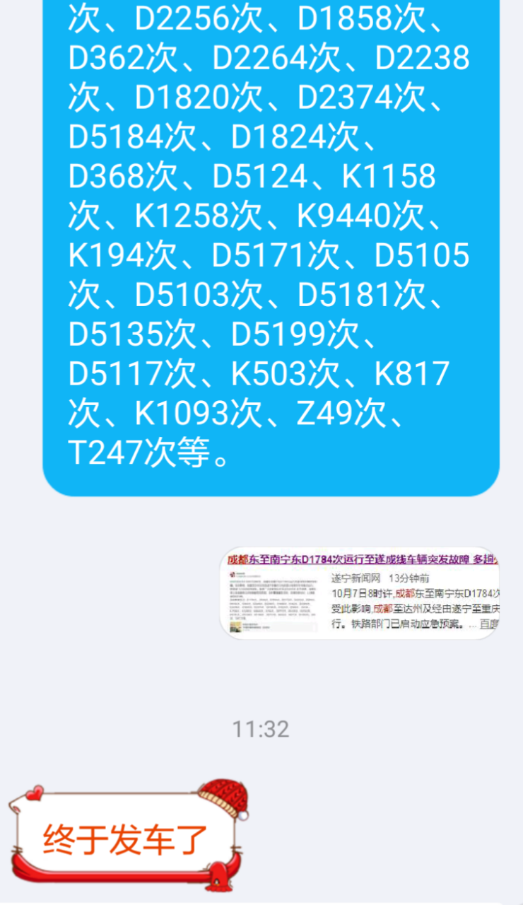 20181007_7469370_1538883491788.png