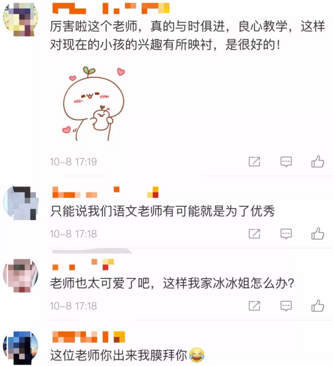 QQͼ20181010011002.png