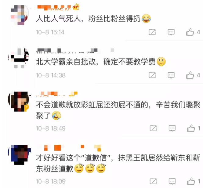 QQͼ20181010011210.png