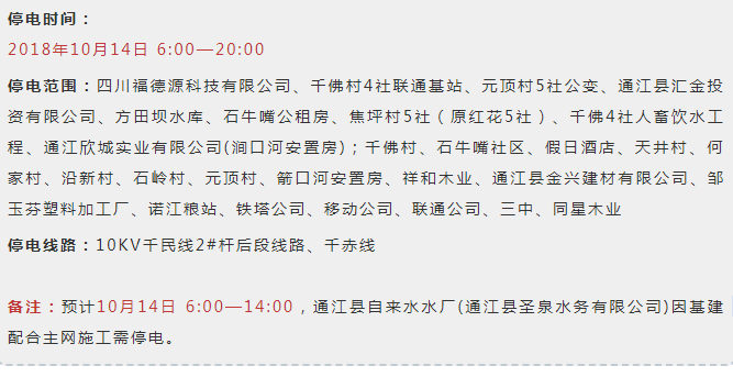QQ图片20181012144929.png
