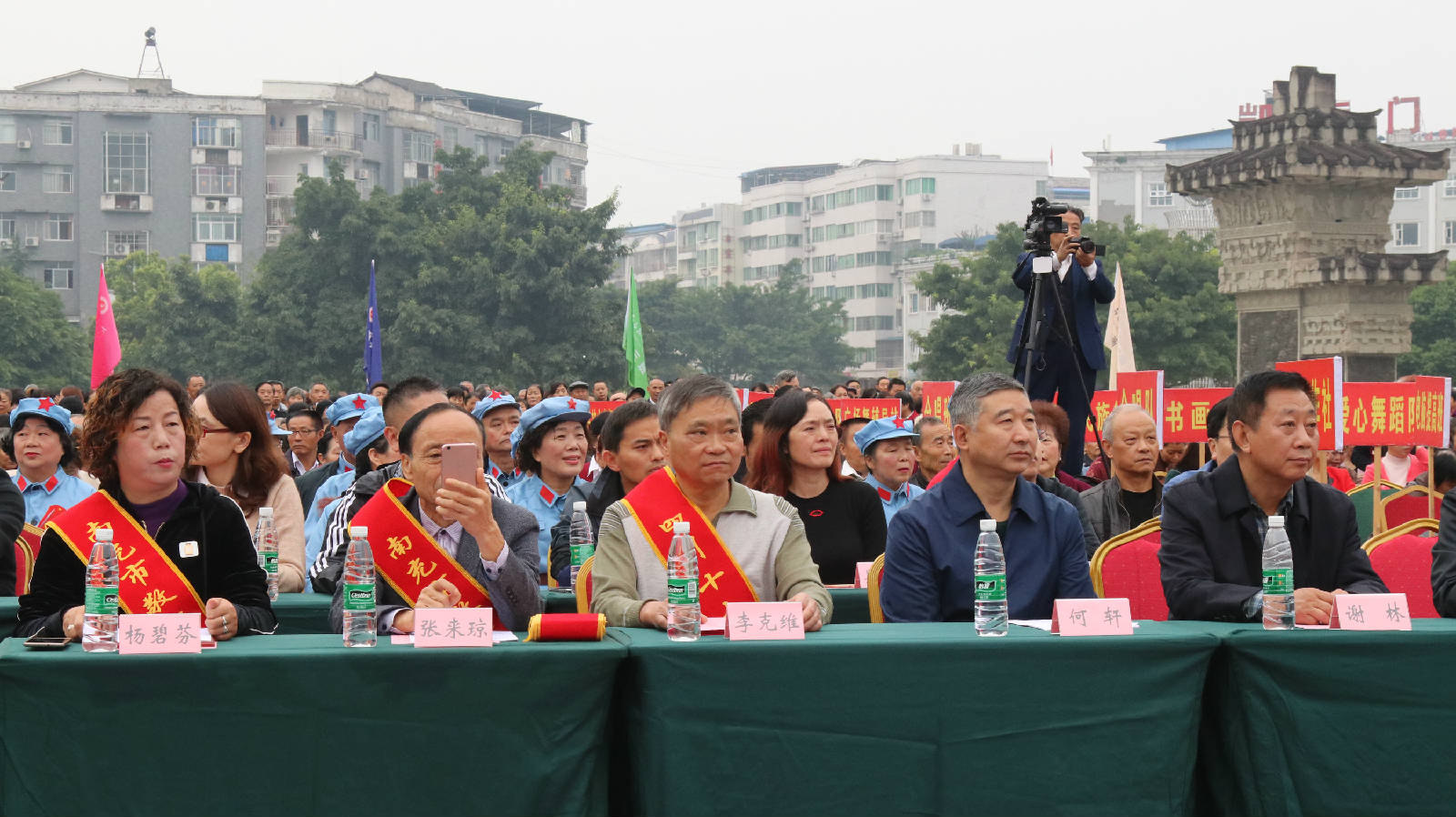 02莅临大会的县级有关部门和单位的领