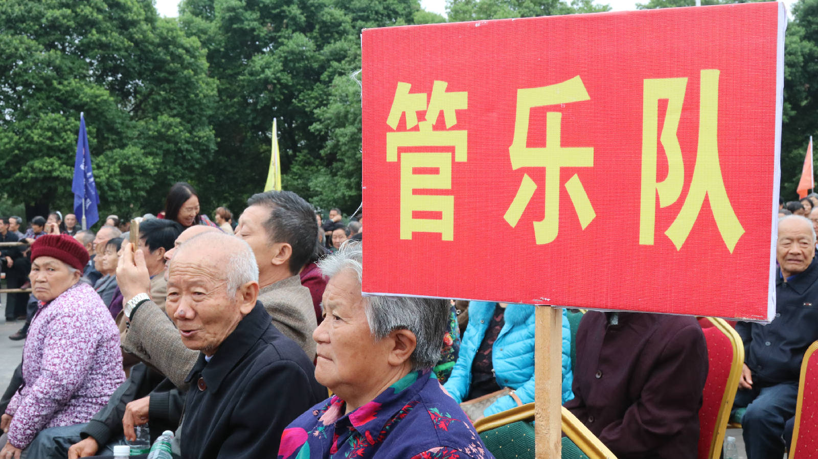 04积极参加大会的县老年大学各班级师