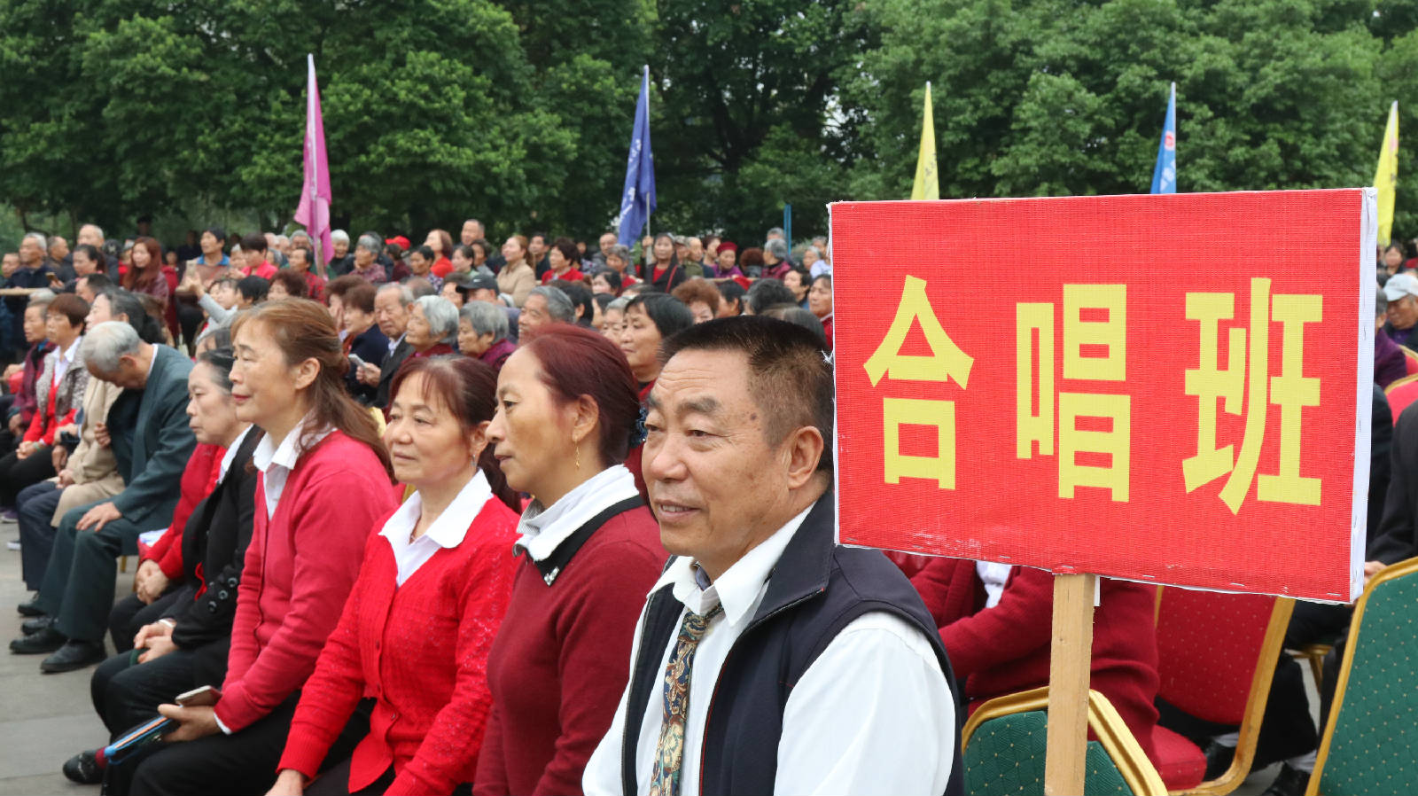 04积极参加大会的县老年大学各班级师