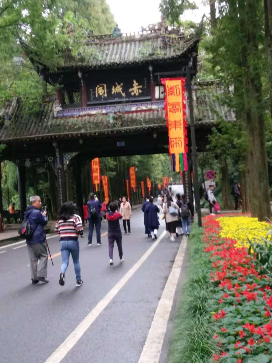 微信图片_20181015184305.jpg