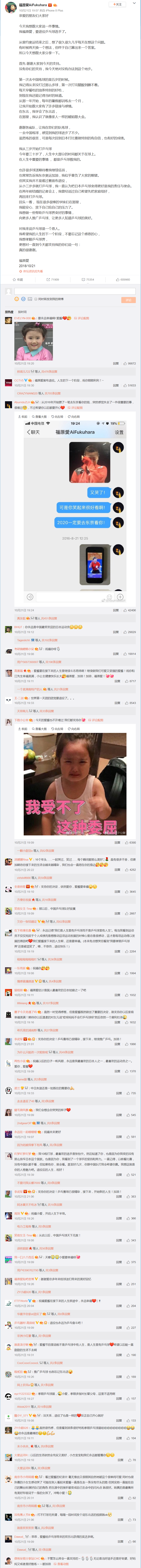 亲爱的朋友们大家