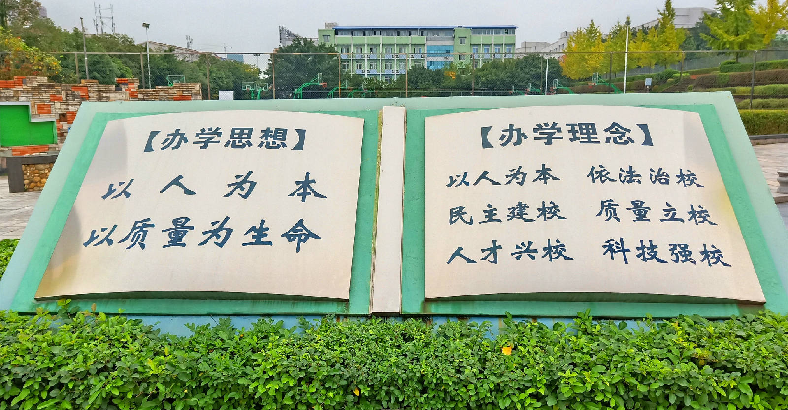 IMG20181024090951_看图