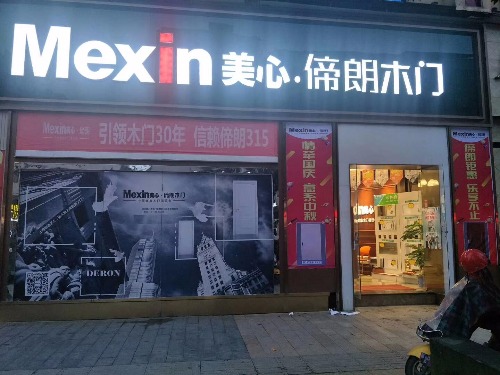 mmexport1537492042481.jpg