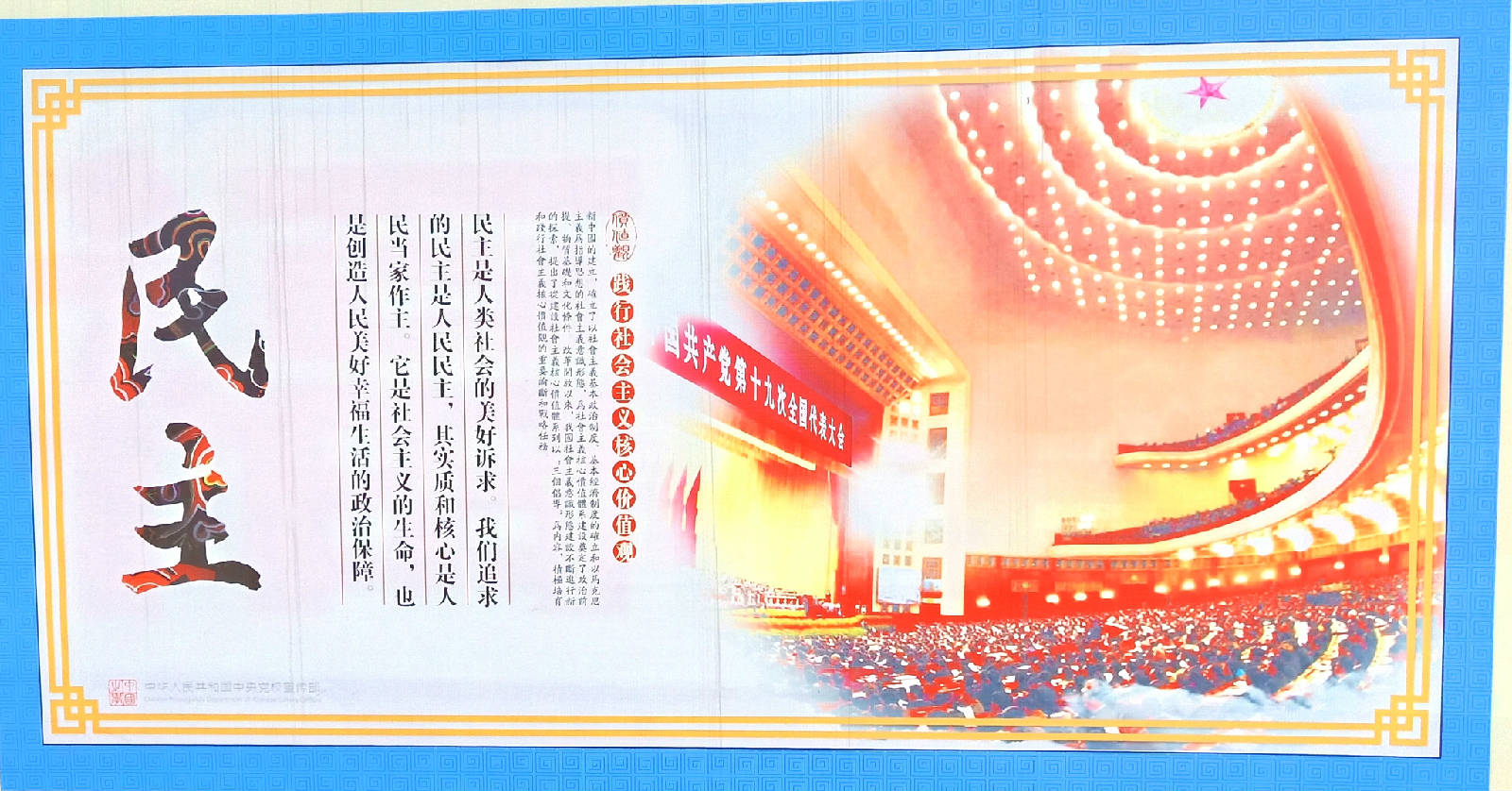 IMG20181026161800_看图