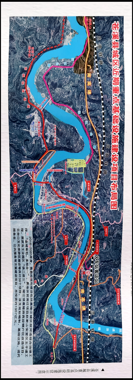 苍溪铁路规划图片