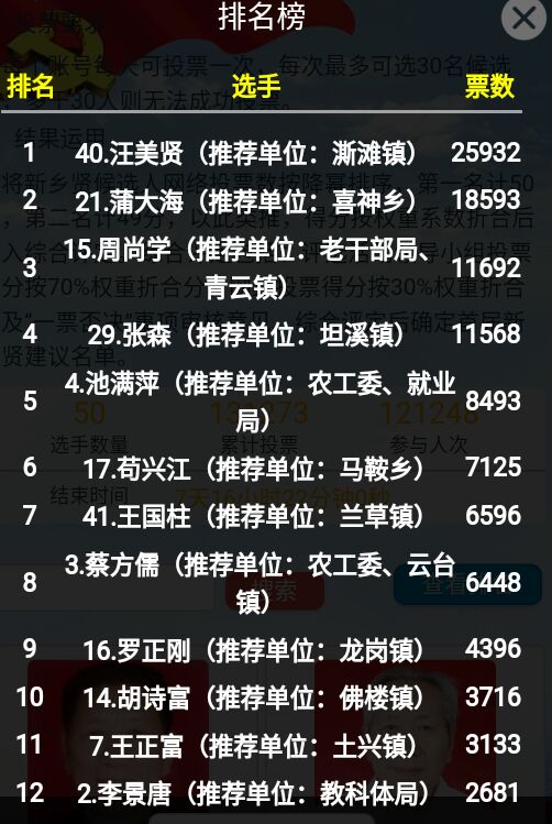 QQͼƬ20181031164248.jpg