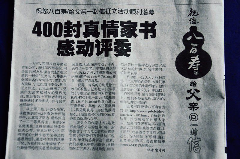192004tfs2l3vppt9s62vt_副本.jpg