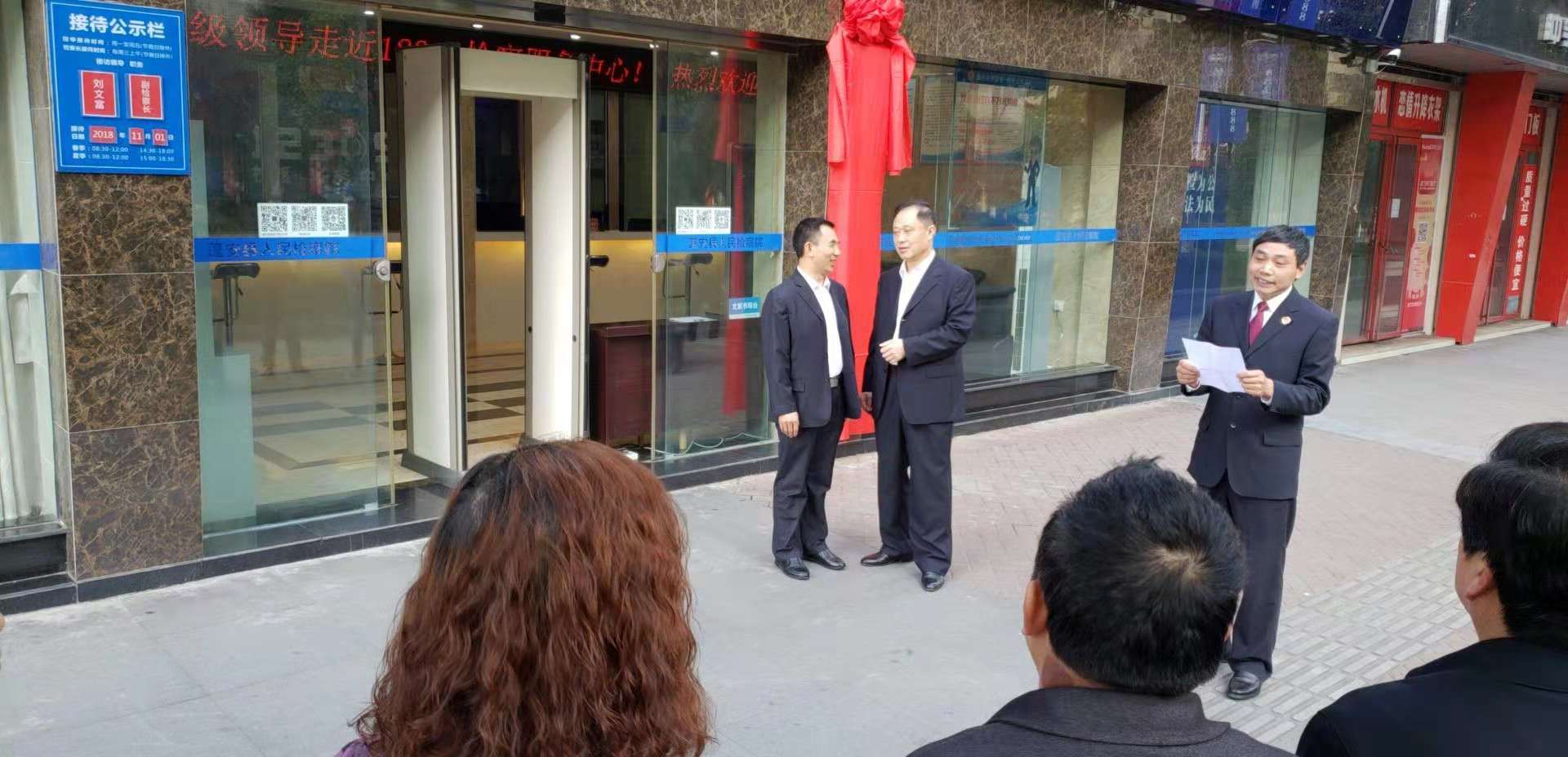 微信图片_20181101170847.jpg