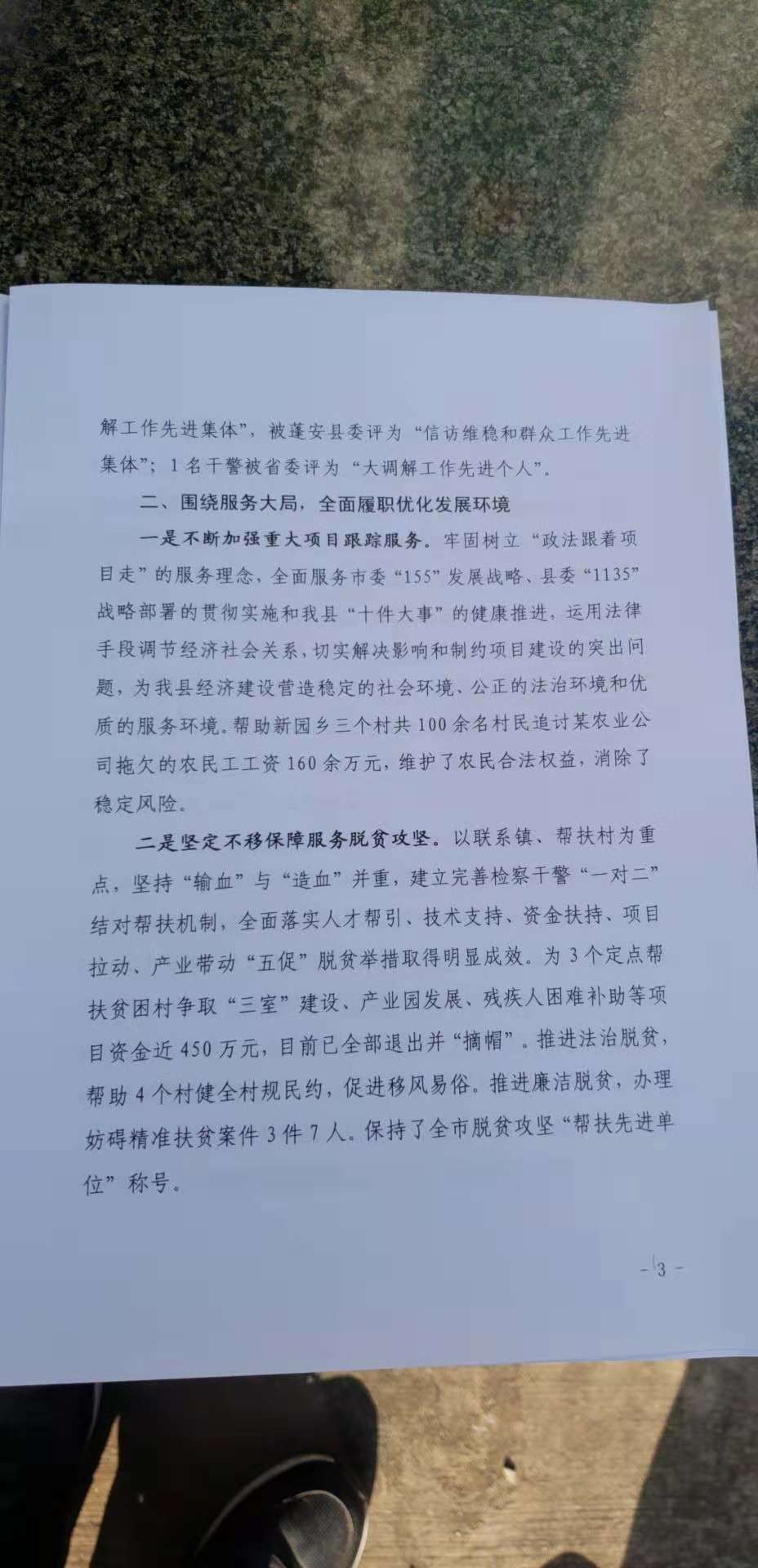 微信图片_20181101171009.jpg