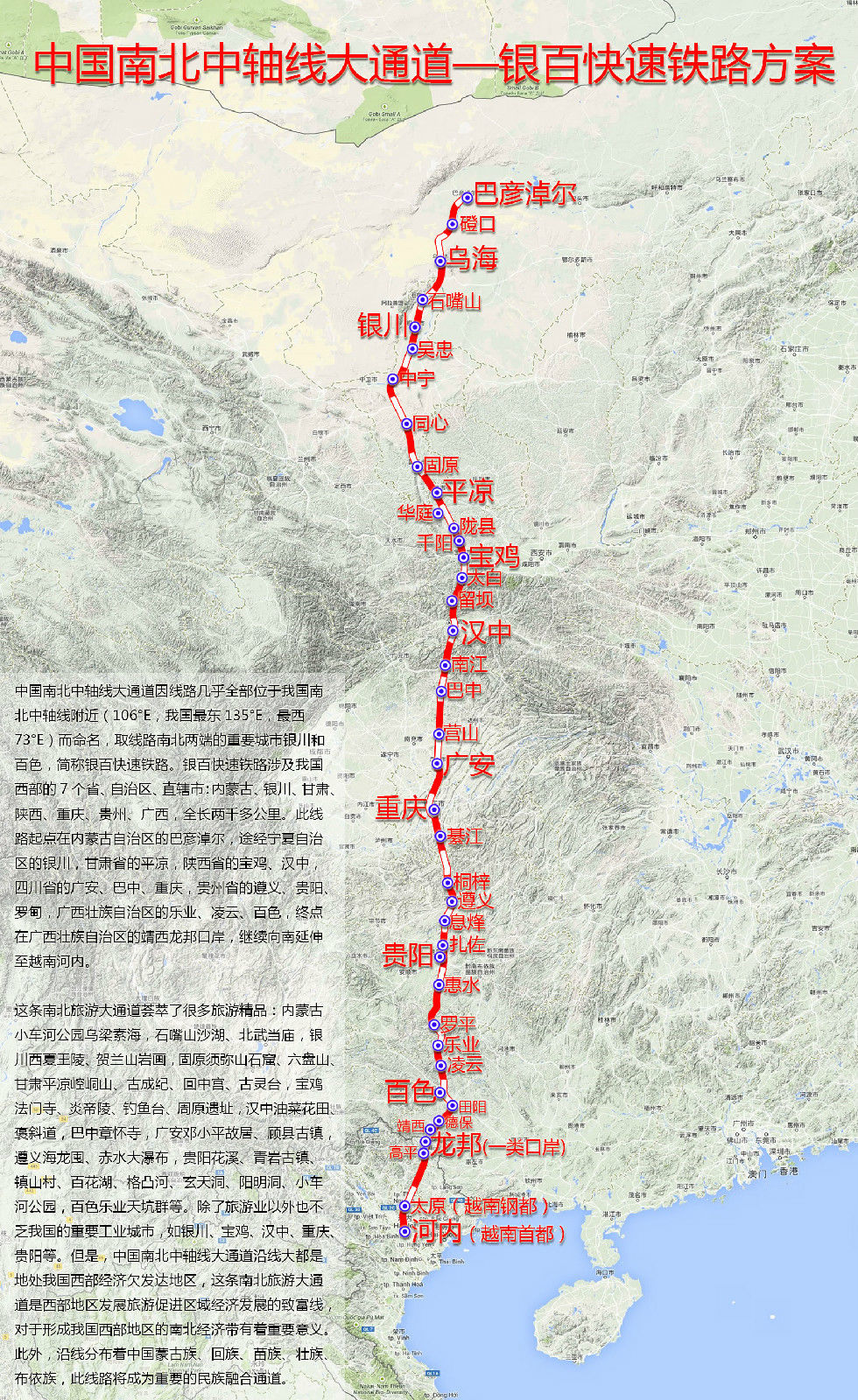 银百高速全程图 地图图片