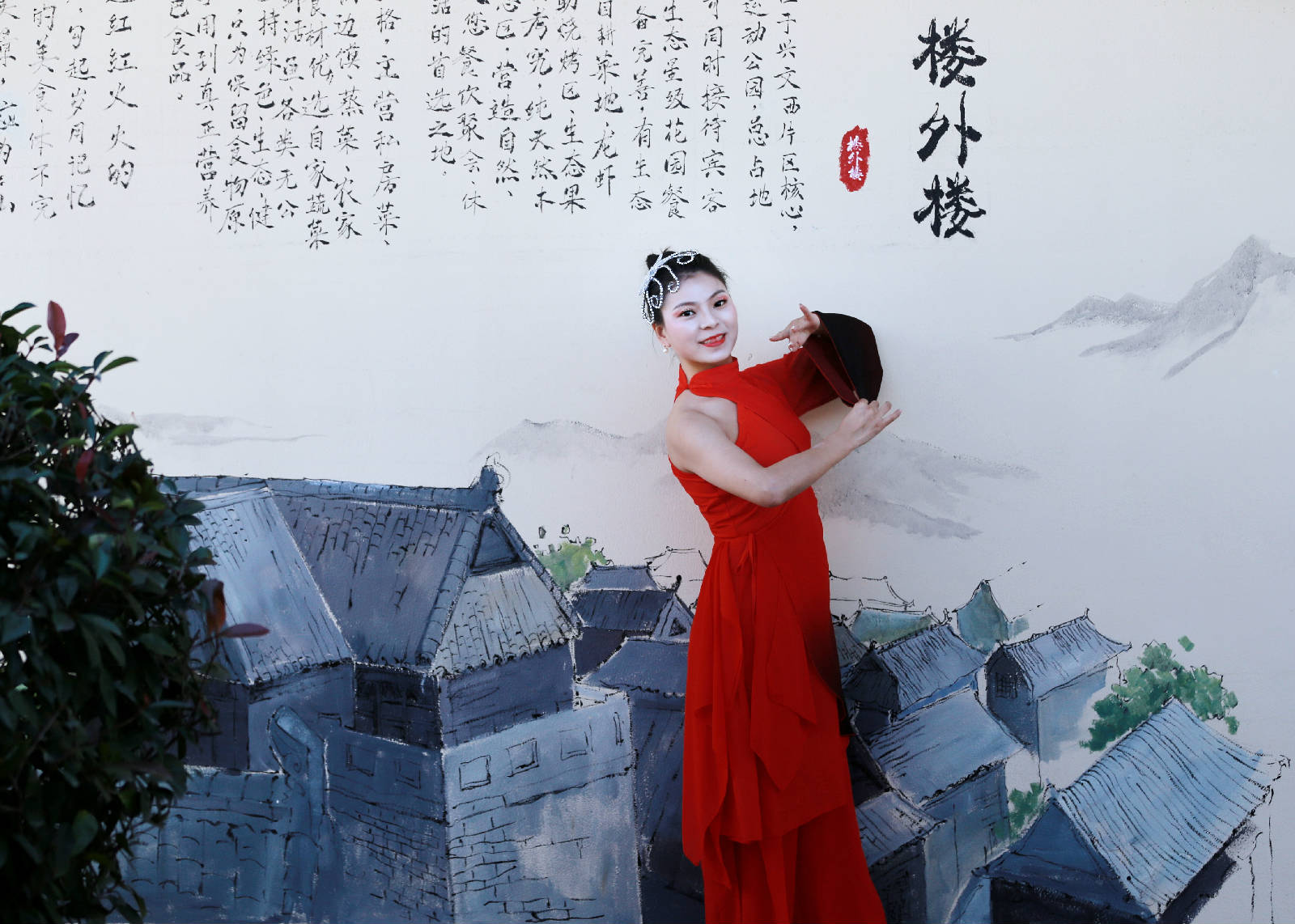 杨紫