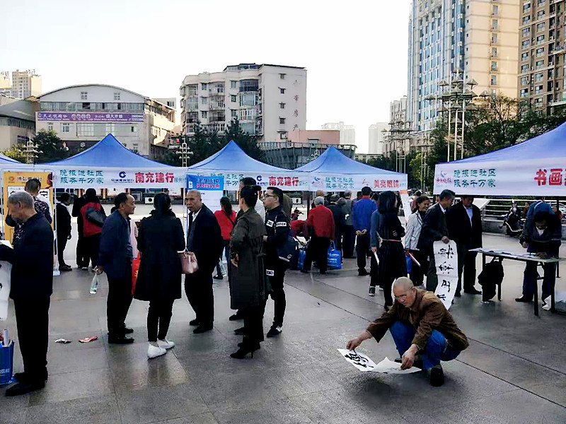 微信图片_20181102205619_副本.jpg