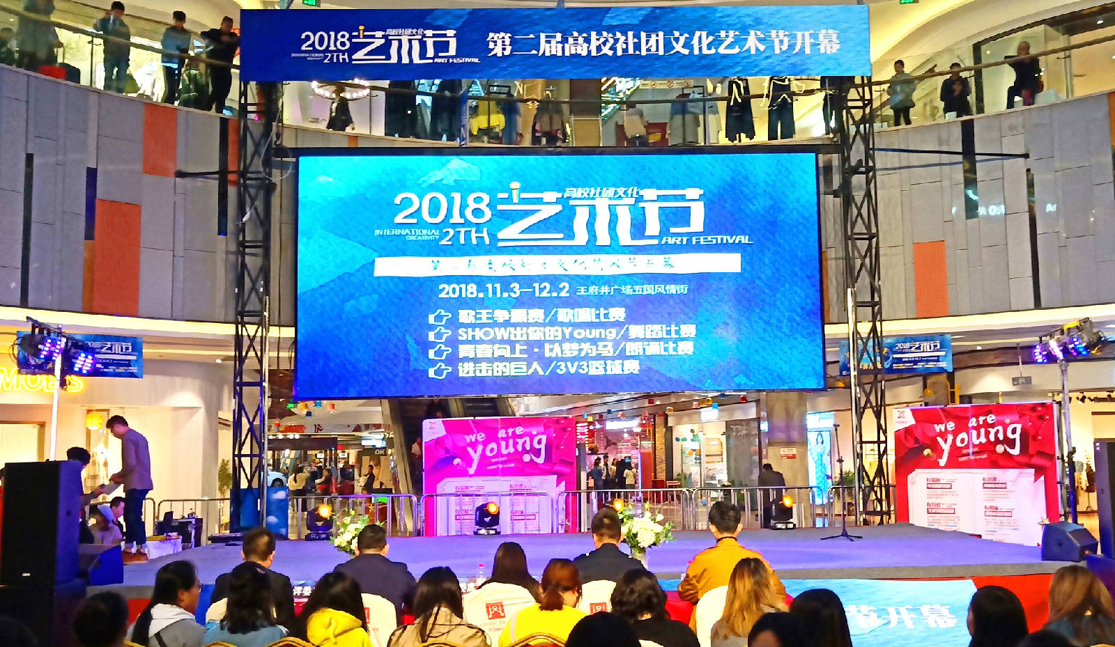 IMG20181104161915_看图