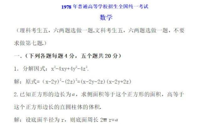 u=4211190037,852797604&fm=173&app=49&f=JPEG.jpg