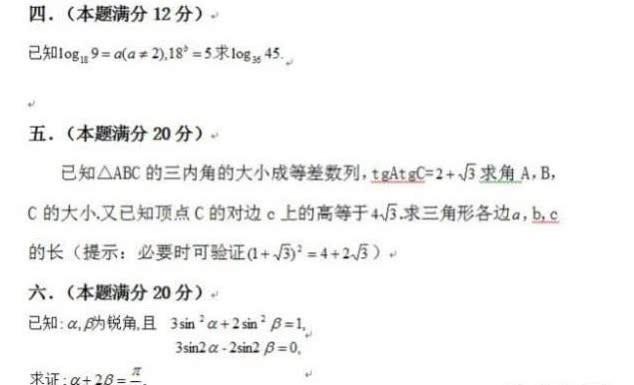 u=1427216853,3455135421&fm=173&app=49&f=JPEG (1).jpg