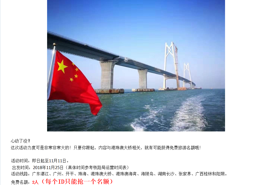 QQ图片20181106122036.png