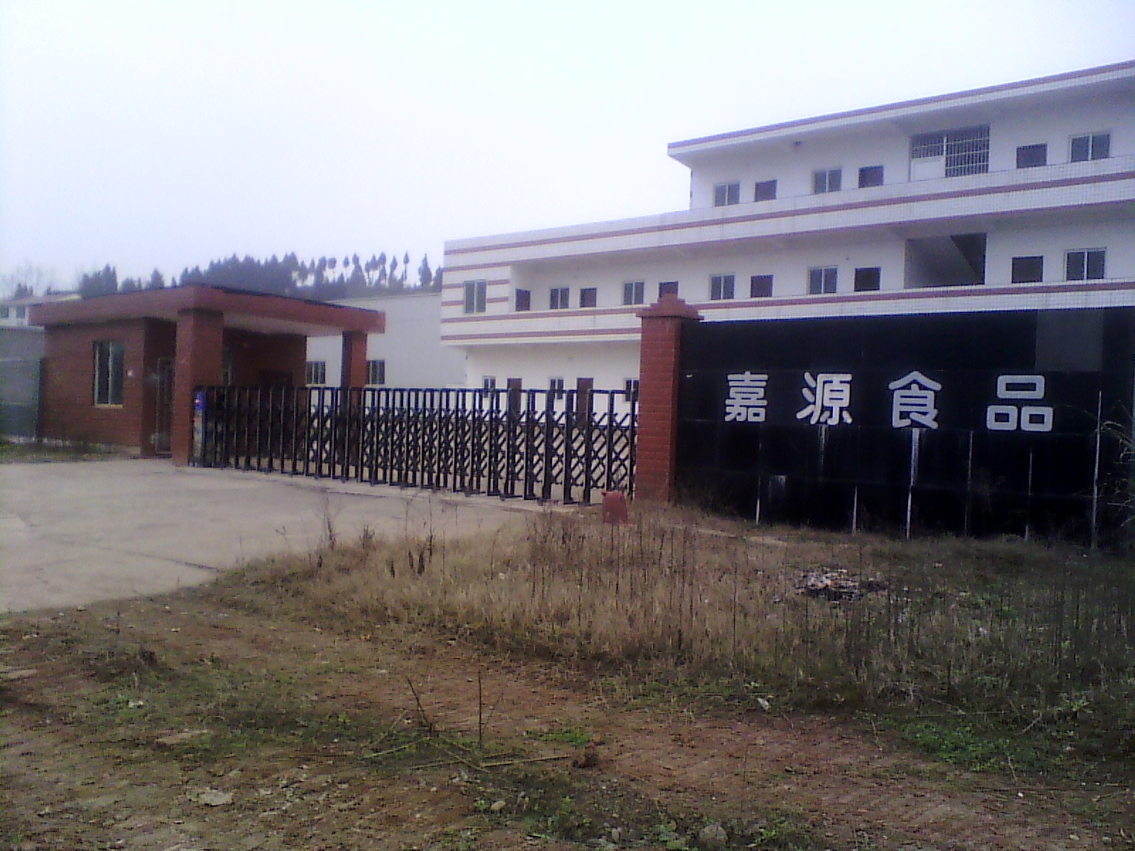 IMG_20130302_172310.jpg