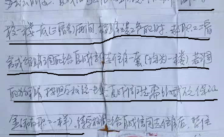 QQ截图20181108165236.png
