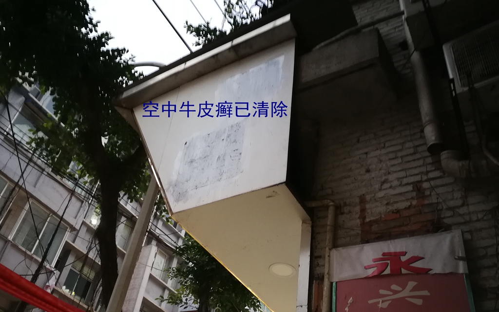 IMG_20181108_180657_副本.jpg