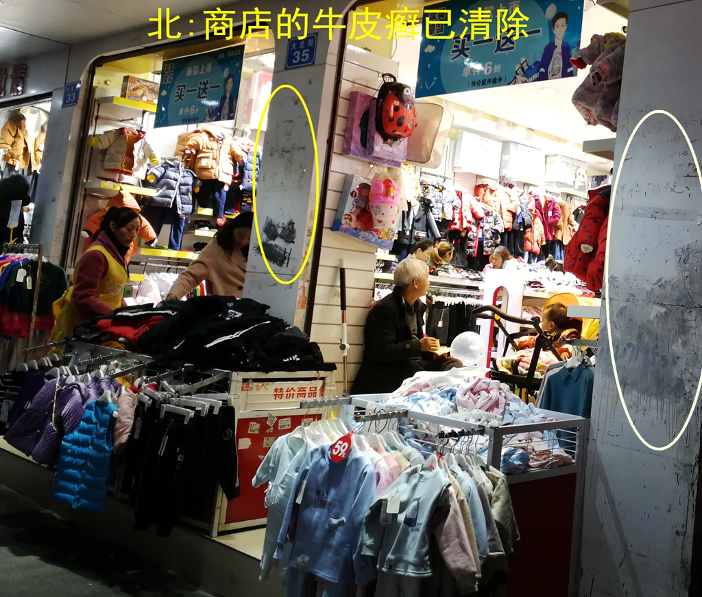 IMG_20181108_181118_副本.jpg