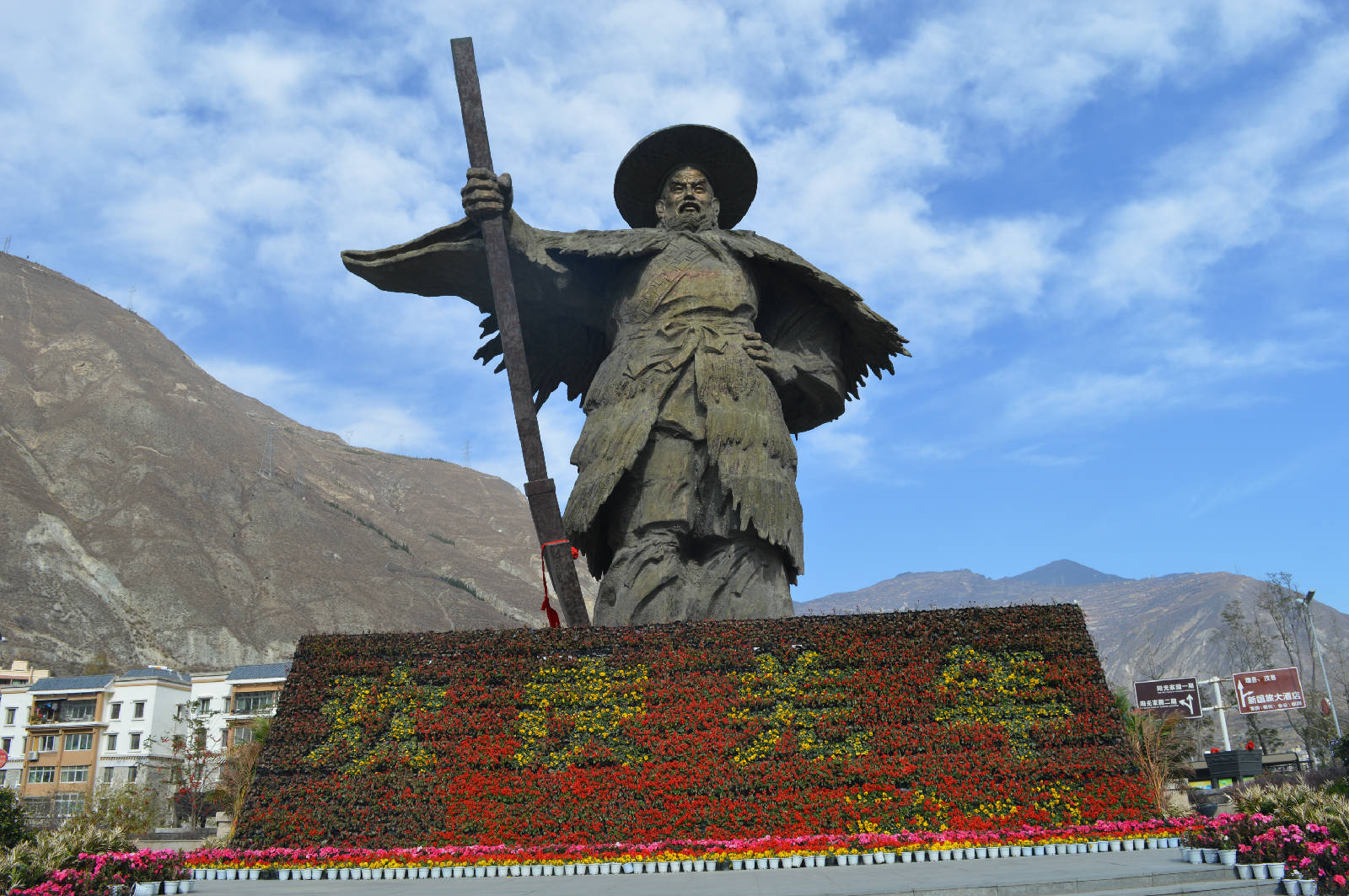 北川大禹故里景区图片