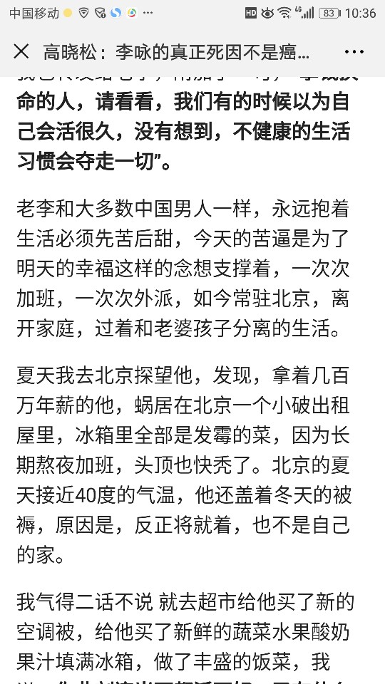 Screenshot_20181113-103614.png