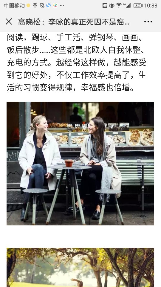 Screenshot_20181113-103846.png