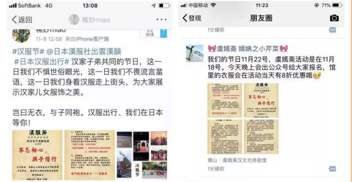 QQ截图20181116095416.png