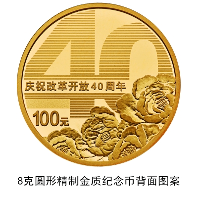100Ԫ2.jpg