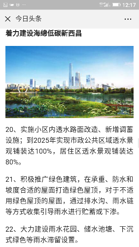 Screenshot_2018-11-18-12-17-12.png
