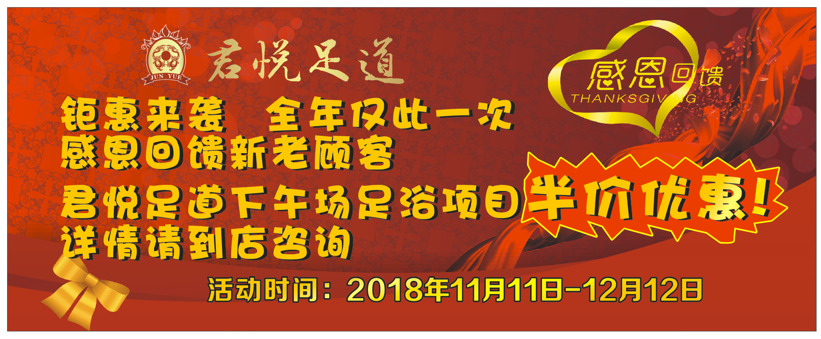 微信图片_20181118215200.png