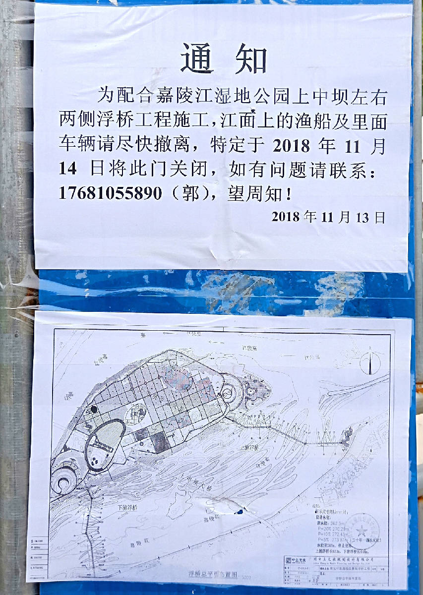 IMG20181119163753_看图