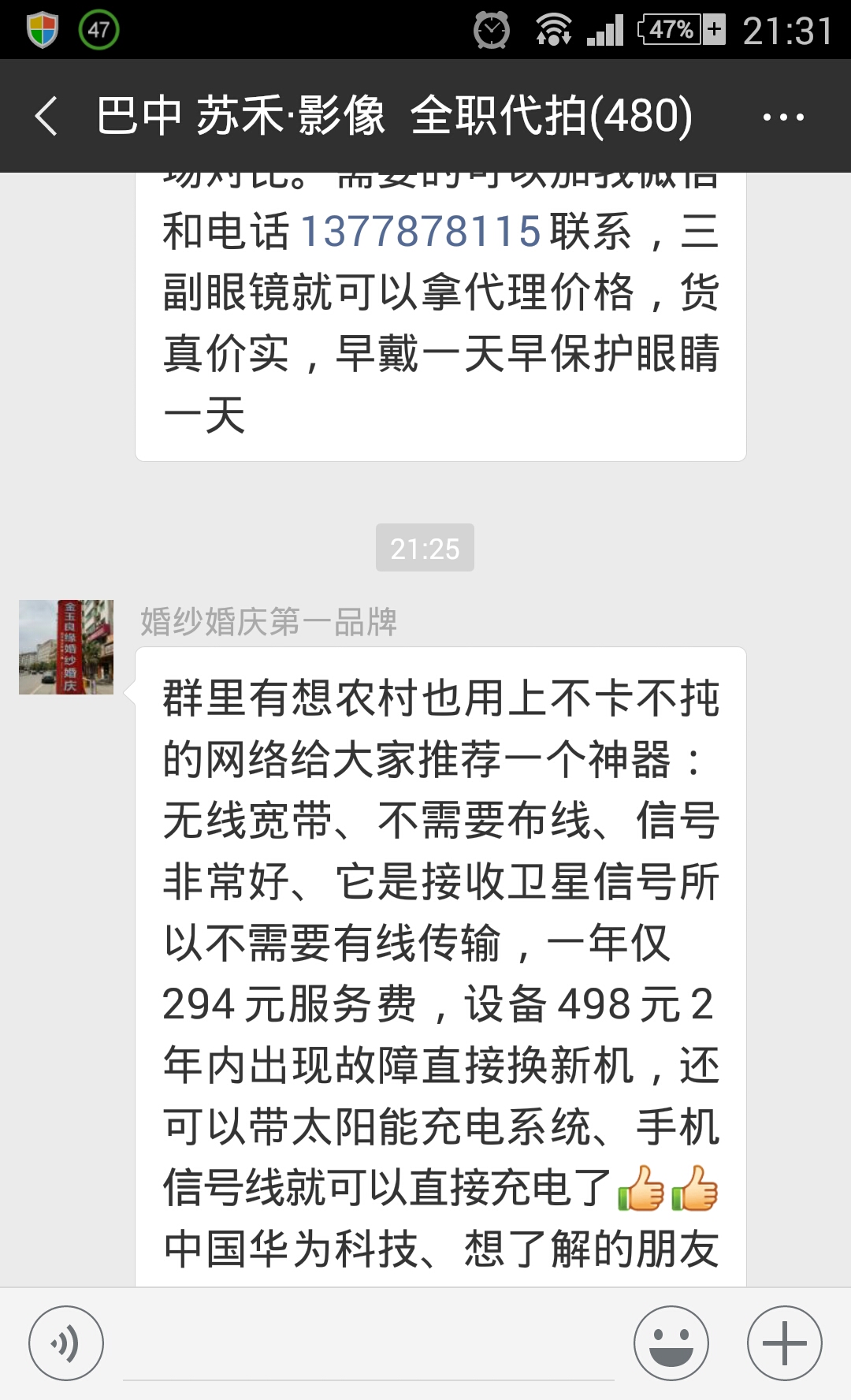 Screenshot_2018-11-25-21-31-11.jpg