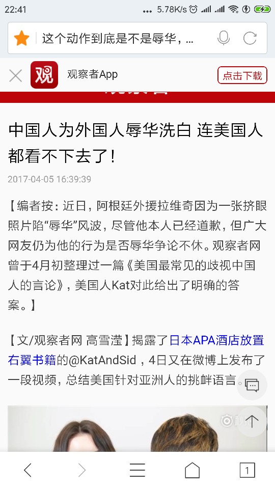 Screenshot_2018-11-26-22-41-56-483_com.ijinshan.browser_fast.png